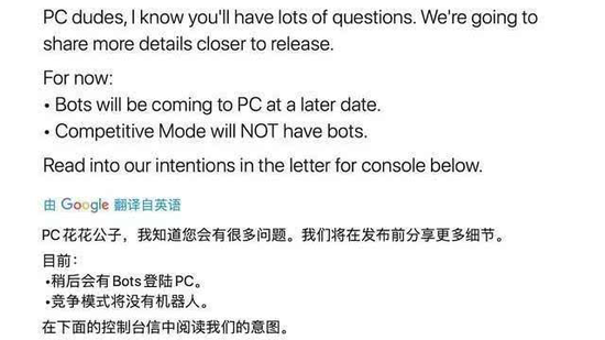 蝶蝶电竞比赛热潮引发玩家热情